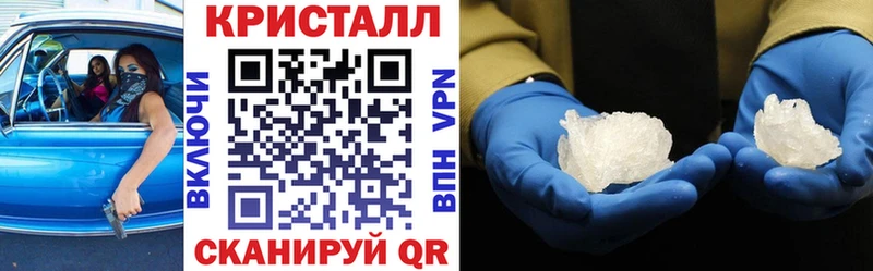 блэк спрут tor  продажа наркотиков  Белая Холуница  АМФЕТАМИН 97% 