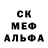 Метамфетамин кристалл Robert Woodroffe