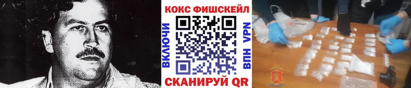 MEGA ТОР  цена   Белая Холуница  Кокаин Колумбийский 