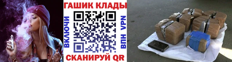ГАШ хэш  Белая Холуница 