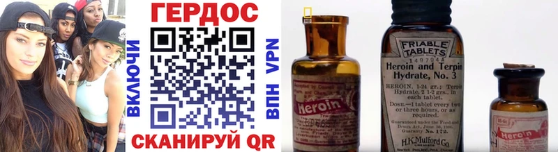 ГЕРОИН гречка Белая Холуница