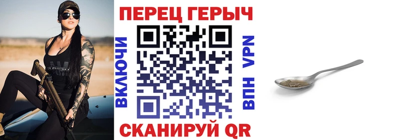 сколько стоит  ссылка на мегу как зайти  Героин Heroin  Белая Холуница 