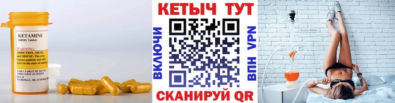 Кетамин ketamine  сайты даркнета телеграм  Белая Холуница  кракен ТОР 