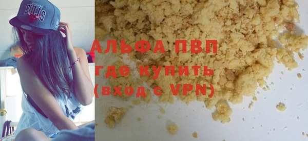 прущие крисы Аркадак
