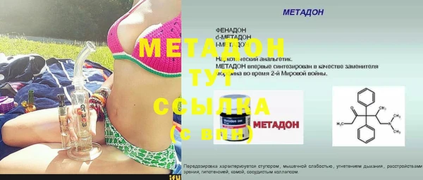 прущая мука Балабаново