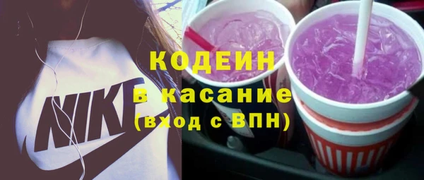прущие крисы Аркадак