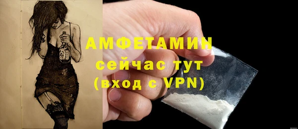 прущие крисы Аркадак
