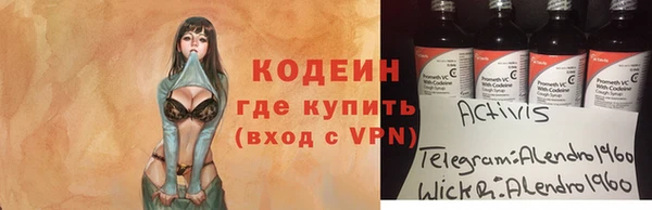 кокс Армянск