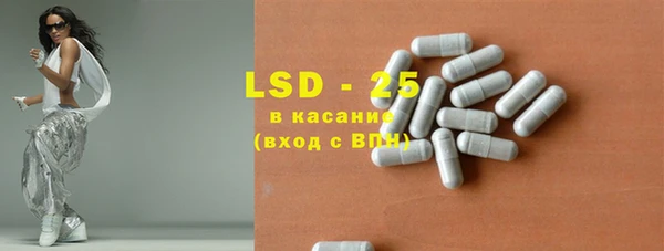 прущие крисы Аркадак