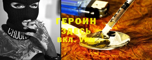 прущие крисы Аркадак