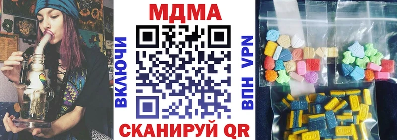 MDMA crystal  MEGA маркетплейс  Белая Холуница 