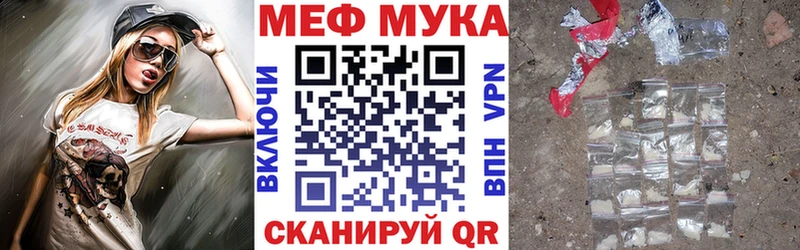 МЯУ-МЯУ мяу мяу Белая Холуница