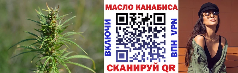 Дистиллят ТГК Wax  Белая Холуница 
