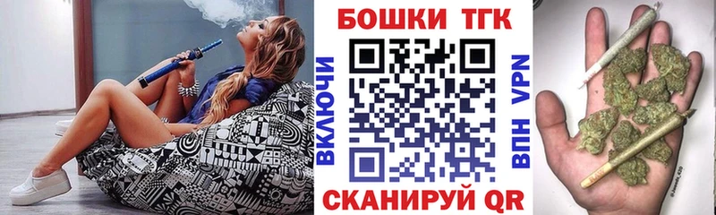 Бошки марихуана план  Белая Холуница 